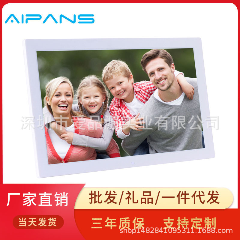18.5/ 19inch Hd Digital Photo Frame Advertising Machine Digital Photo Album Supports Vertical Screen Cycle Video Playback Desktop