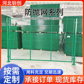 桥梁防抛网道路两侧防落物网菱形钢板防护围网浸塑高速隔离网厂家