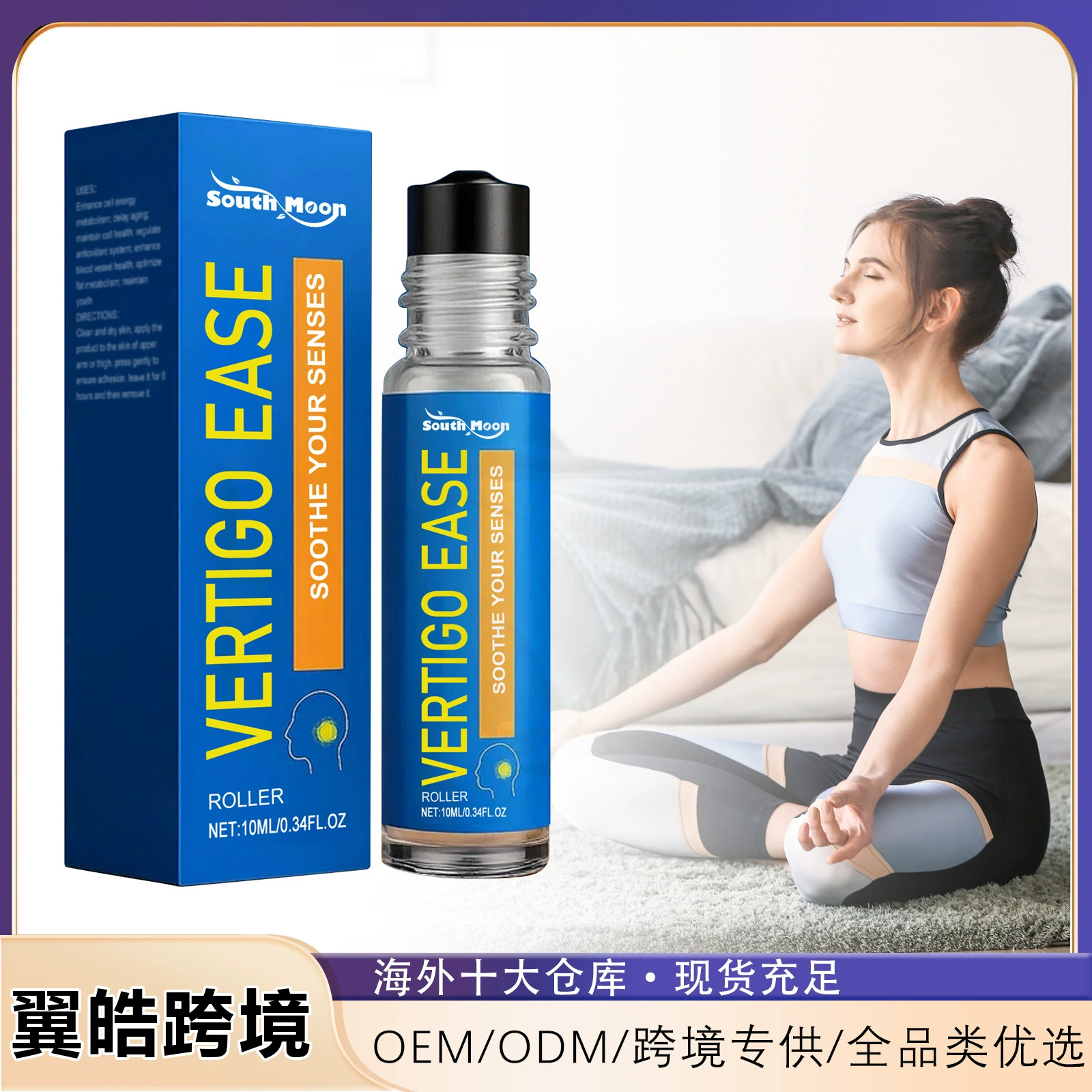 SOUTH MOON Roll-on для ухода за телом Мягкая формула Herbal Essence в клетку Портативный ролик для ухода за телом