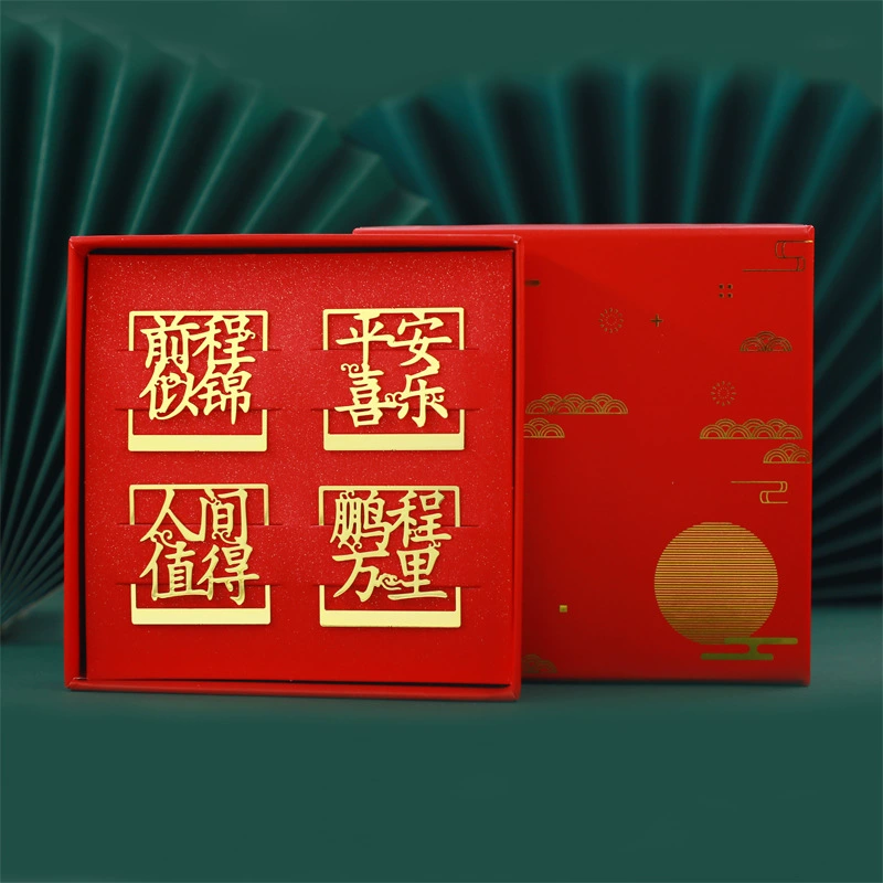 Крыло цикады металлическая Закладка латунная полая изысканный креативный Классический китайский стиль процветание детский студенческий подарок