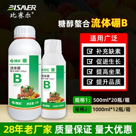 杀虫剂;杀菌剂混剂;植物调节剂