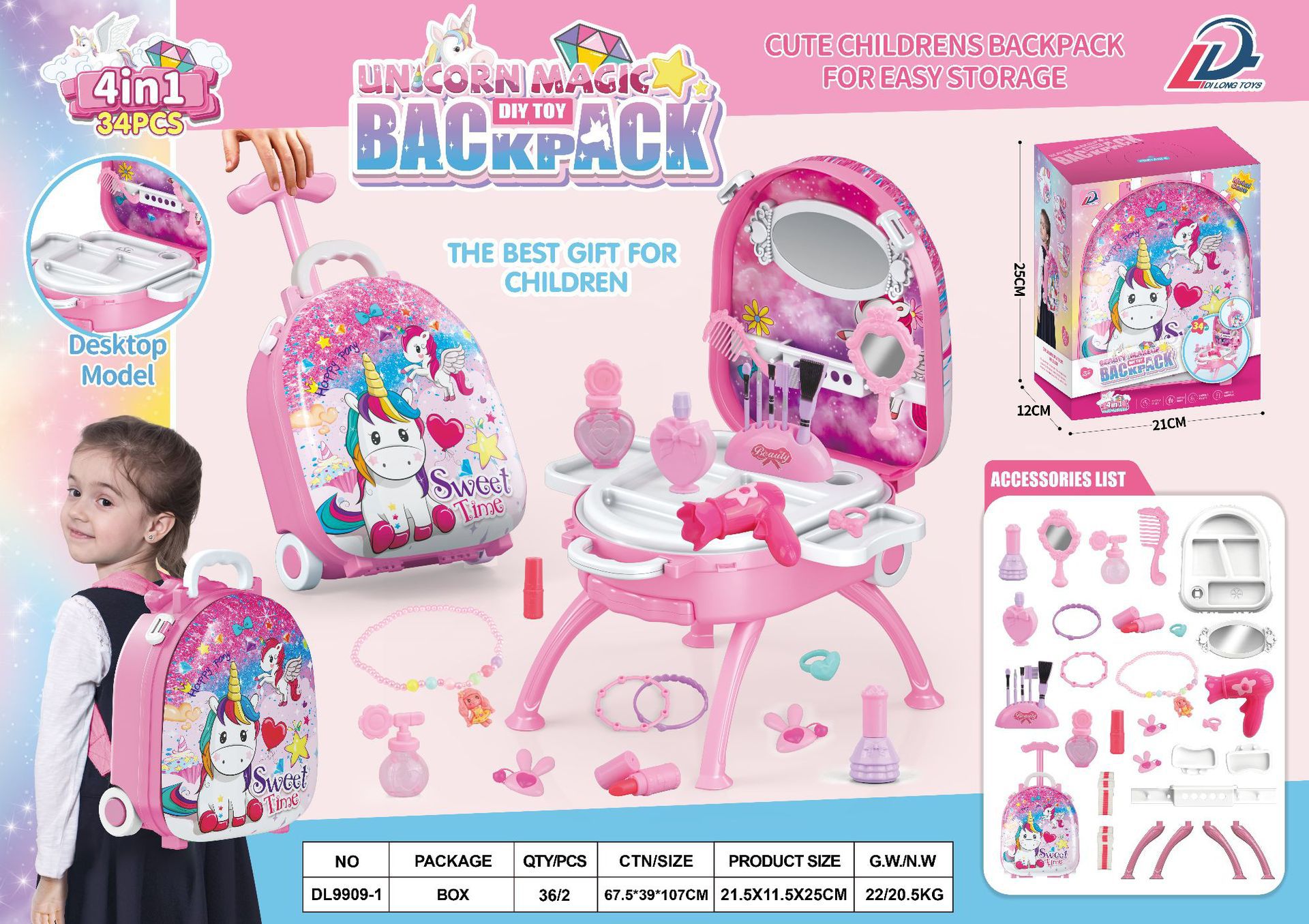 9909-1 (유니콘 화장대)