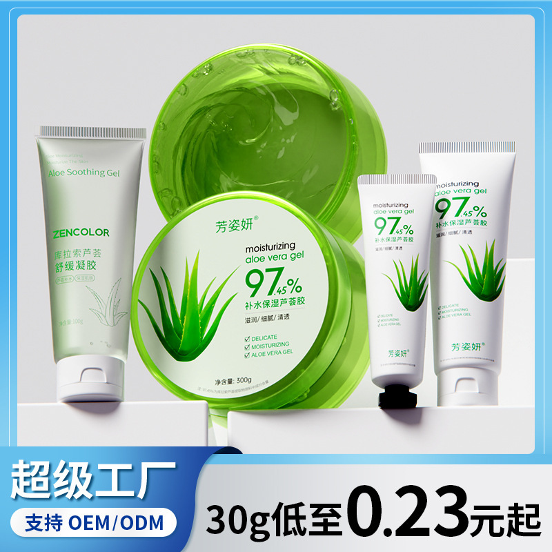 Aloe Vera Gel Factory Wholesale Moisturizing Varicella Muscle Moisturizing Sun-drying Freeze-dried Aloe Vera Gel Cream Wholesale