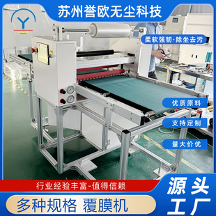�F؛�ԄӸ�Ĥ�C����PVC��Ĥ�C������UV���љC�p���z�N�z�C�� ��