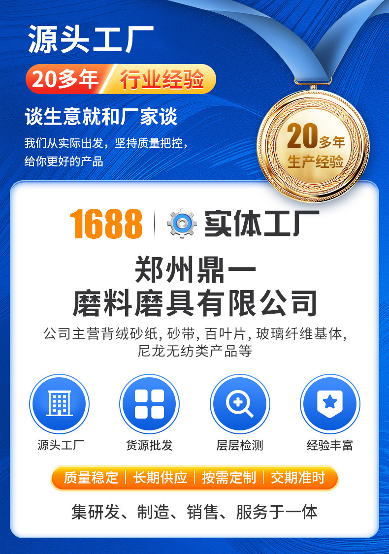 O1CN014jHMv61MEchrCb5mD_!!2218676641403-0-cib.jpg?__r__=1745976175434