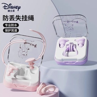Disney Swimming Earplugs Waterproof Professional Bathing Ear Protection Equipment Non-Soundproofing Nose Clip for Adults and Kidsren