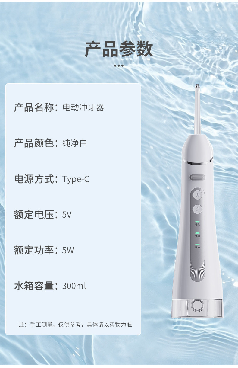 USB Rechargeable Portable Oral Irrigator Set Home Travel Oral Cleaning Tool Electric Water Flosser