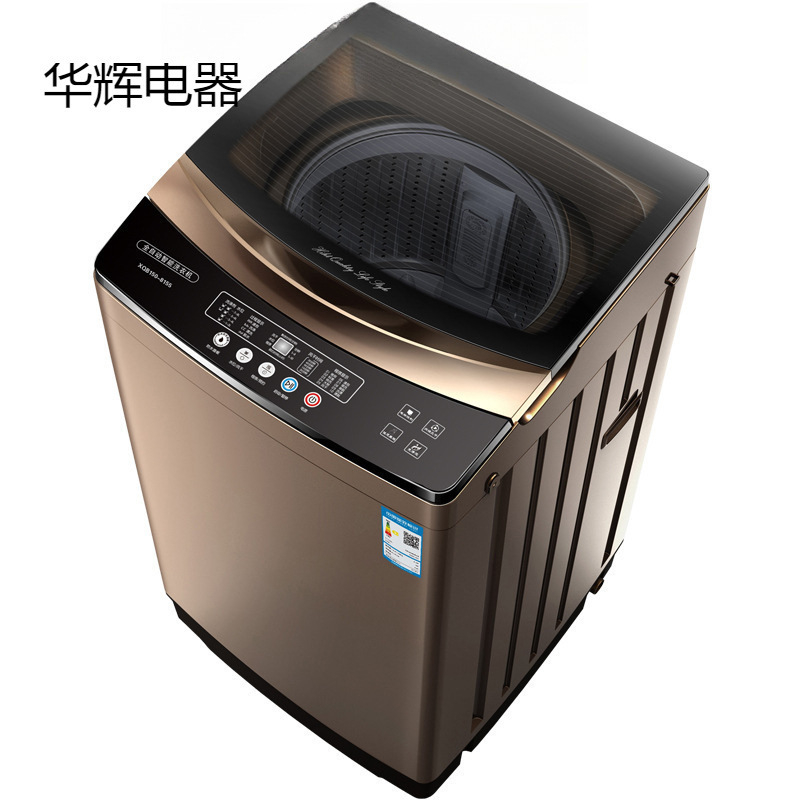 热卖海/尓全自动洗衣机家用宿舍出租屋波轮小型洗烘一体热烘干静|undefined