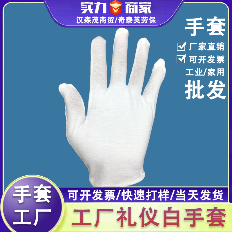 13针尼龙工地干活无尘透气电子工厂车间防静电碳纤维PU涂指涂掌手