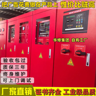 ����ˮ�ÿ��ƙ�����˨���ܱ�IP55�Cе�����p�ԴѲ�z������늙�