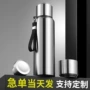 大容量防摔运动泡茶保温杯