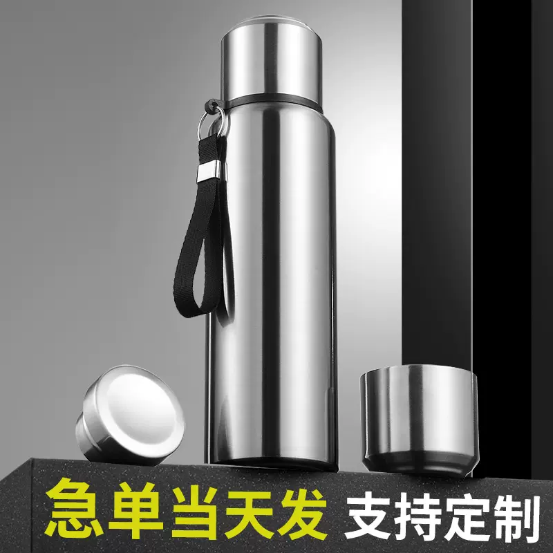 大容量保温杯不锈钢防摔家用户外茶水分离保温杯运动水壶泡茶水杯