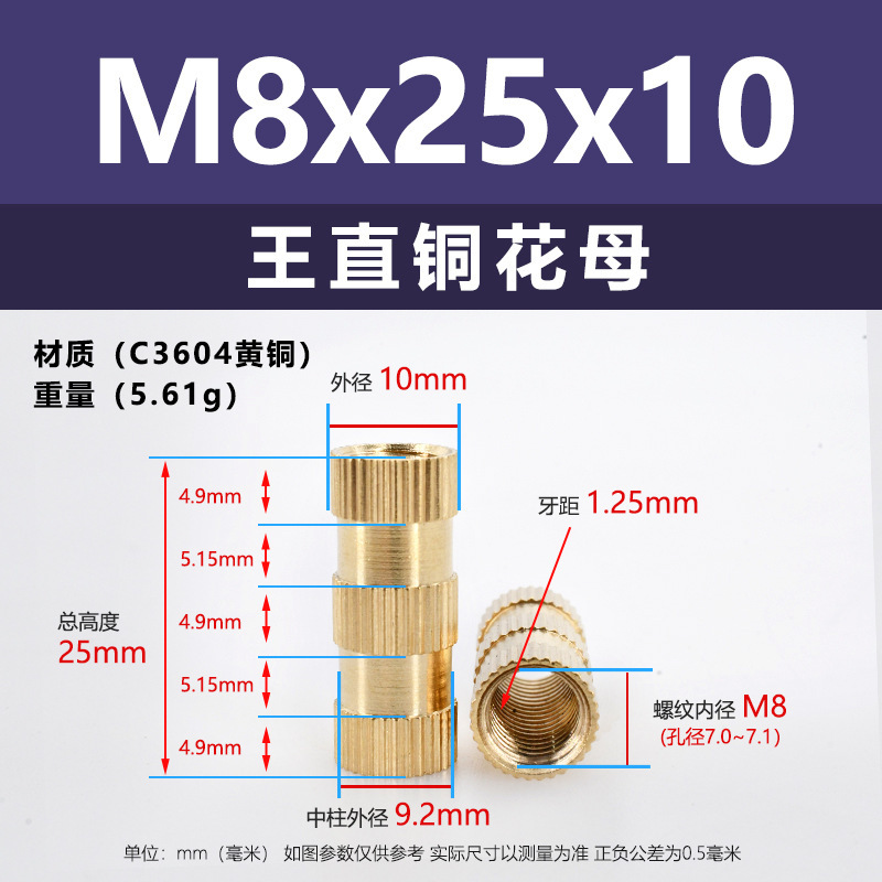 メーカー直販工直黄銅ホットメルト射出ナットM4-M8王直通孔インサート埋込ロール銅ナット|undefined