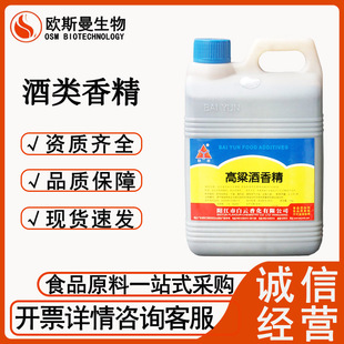 �㾫 �V�|��녾���㾫ʳƷ���㾫 �������㾫 1Kg��ӆ �gӭӆُ