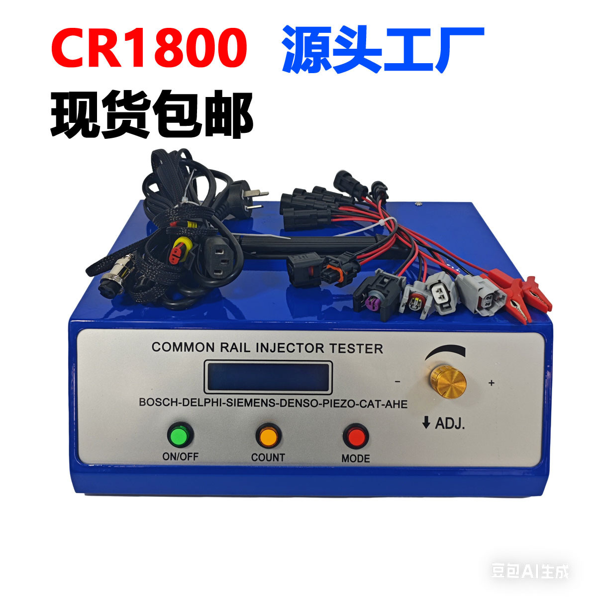 High-Voltage Common Rail Detection S60H Injector Calibrator Cr1800 Common Rail Injector Tester Set