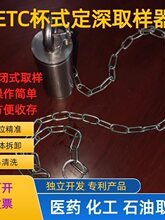 13号25号浮游生物网潜水型浮游生物采集网浮游植物网