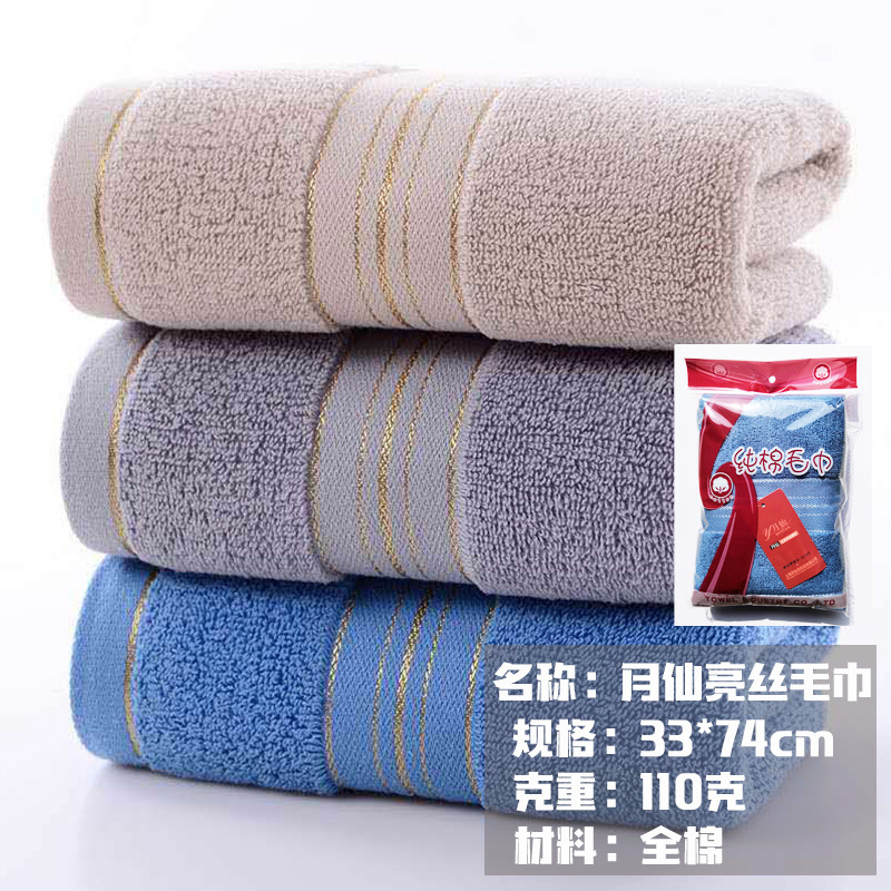 Algodón puro toalla para adultos simple PP bolsa de regalos logotipo de regalo de regalo de regalo bienestar toalla de boda absorción de agua fuerte