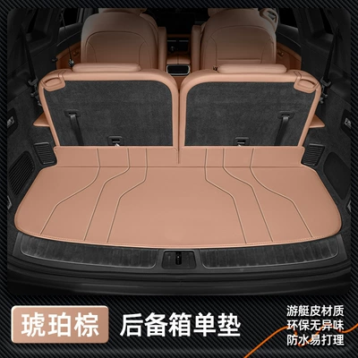 Trunk Mat mat, which is fully surrounded by - six-seater-amber-brown-trunk-single-pad-aito-asking-m7