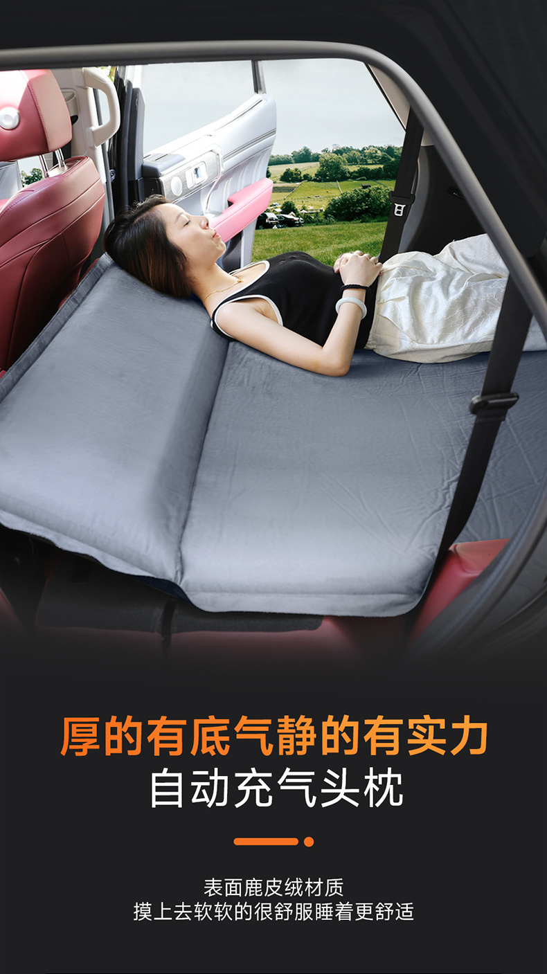 Tank Special 300/400/500 Car Inflatable Mattress SUV Trunk Sleeping Mat Self-driving Camping Artifact