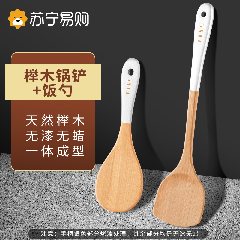 Paleas de verduras fritas, cucharas de arroz, cucharas de madera resistentes a altas temperaturas, cucharas de madera