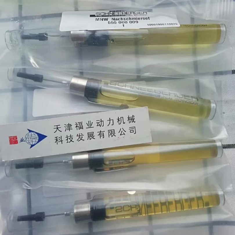施耐博格schneeberger油腔555 000 009，天津福业