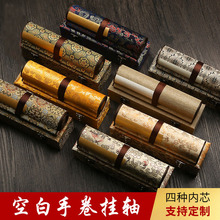 长卷宣纸3米5米10米卷轴毛笔字书法国画作品创作纸裱好的空白手卷