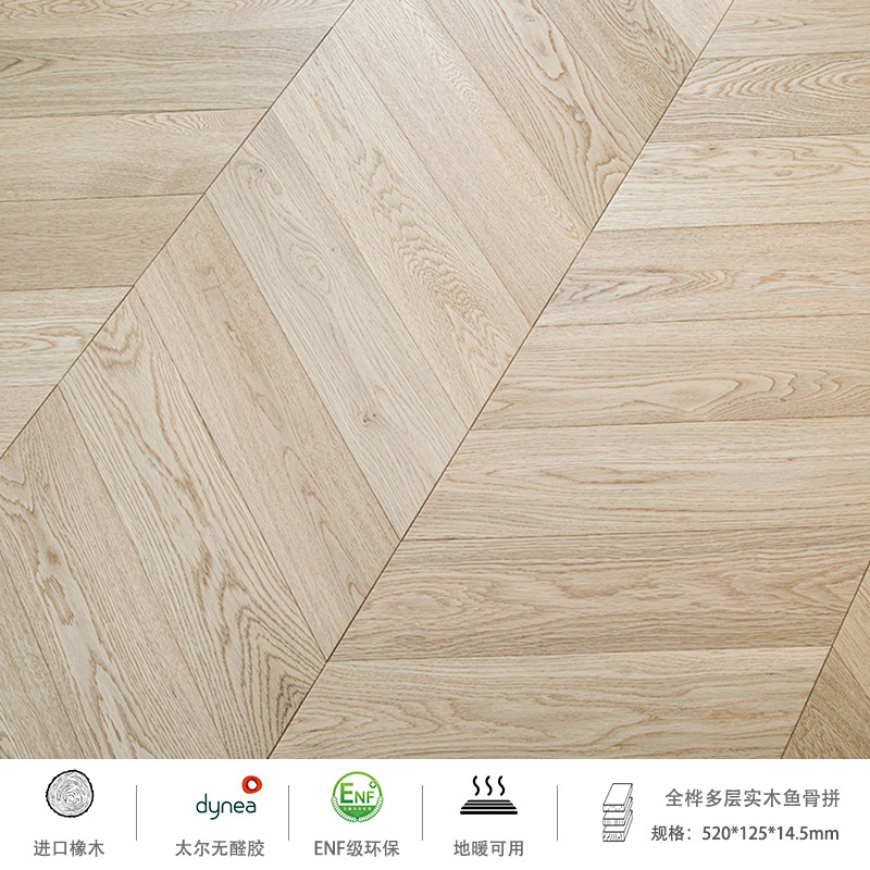 R802【수입 통자작나무 생선뼈】