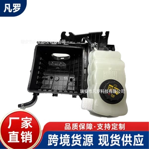Suitable for Ford F-150 and Lincoln Navigator, radiator expansion tank, part number BL3Z8A080B