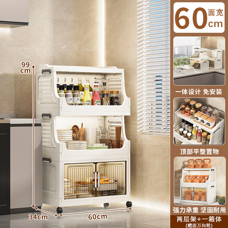 60-70厨房台面多功能调料品置物架 塑料免安装储物架整理架收纳架|undefined