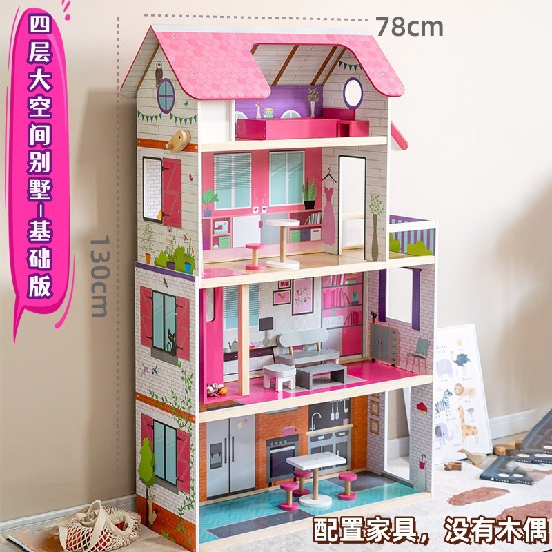 LL four-story pink doll house 18kg
