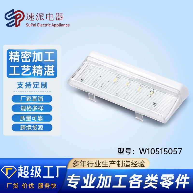 Запчасти для холодильника Замена лампы для холодильника LED W10515057/W10515058 производители прямые волосы