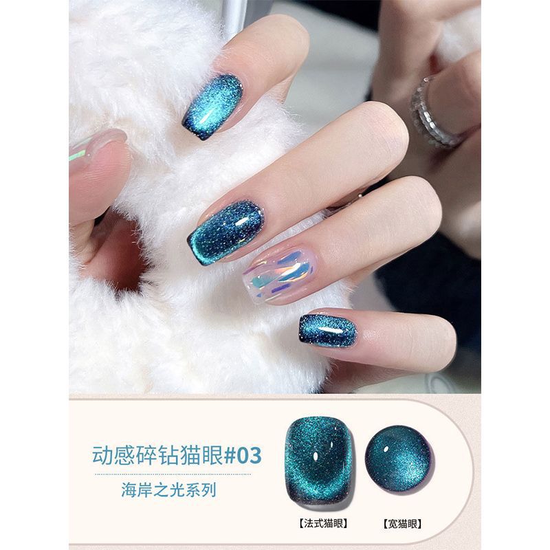 Gel Esmalte de Uñas Ojo de Gato Cristal Secado UV/LED para Salón de Uñas image 8
