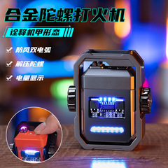 New Charging Top Flame lighter Dual Electric Arc TYPE-C Fast Charging Capacity Display Men's Gift Wholesale Cross-border