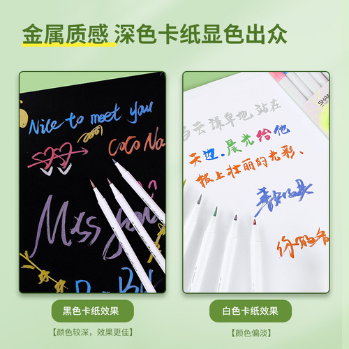 Good knowledge soft painting pen student color painting pen soft head hook line pen hard head metal color marker pen hand accounting pen