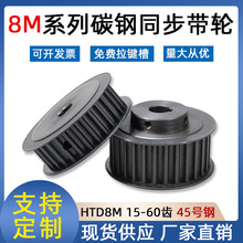 ͬ����݆8M 15-60�X��׼�I�����b�M��̼䓹��I�Cе����ͬ��Ƥ��݆