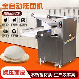 休闲食品加工;冷冻食品加工;炊事设备