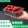 一次性无盖生鲜榴莲打包盒