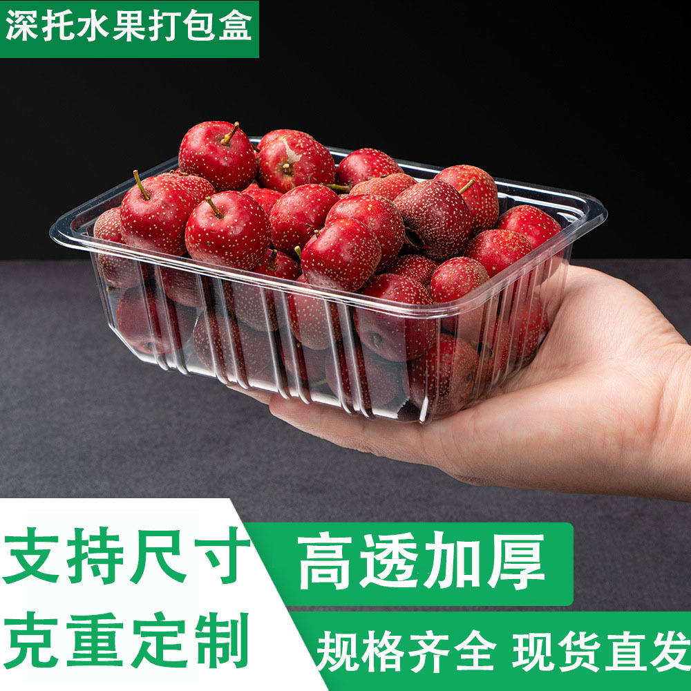 无盖一次性水果生鲜托盘包装盒榴莲菠萝蜜西瓜果切盒蔬菜打包盒