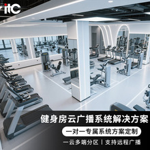 itc平板音箱终端无线投屏器视频工程类一站式健身房球解决方案