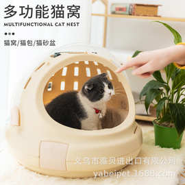 猫包外出便捷太空舱手提式背包猫窝透气大容量宠物航空箱宠物窝
