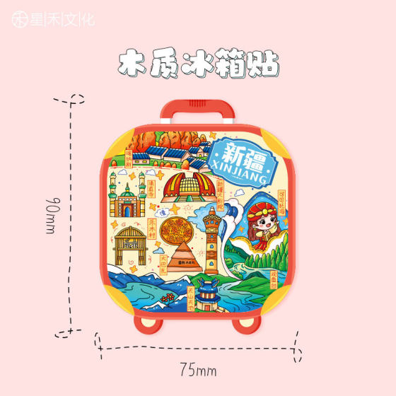 in stock Wholesale City Popular Scenic Spots Landmark Wooden Refrigerator Stickers Original Design Xinjiang Special Tourist Souvenirs