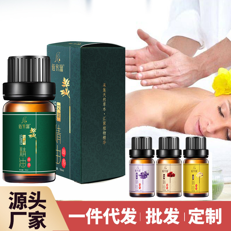 ヨモギ精油 美容院 スキンケア ボディマッサージ スパ 植物由来 生姜 ローズ ラベンダー精油 工場卸売|undefined