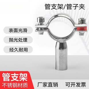 304/201���P䓹��ӊAˮ��·�̶���֧�܈A�ܱ���������ÛPVC�i�o��