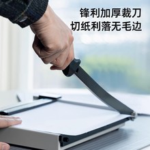 得力裁纸刀裁纸机 A4手动切纸刀虚线切纸机办公家用小型照片裁剪
