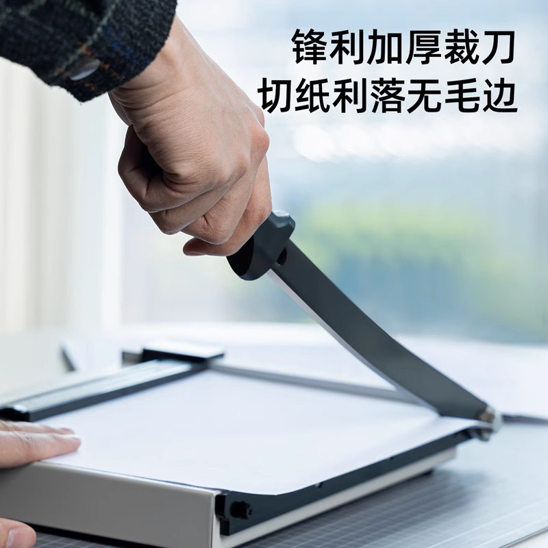 得力裁纸刀裁纸机 A4手动切纸刀虚线切纸机办公家用小型照片裁剪