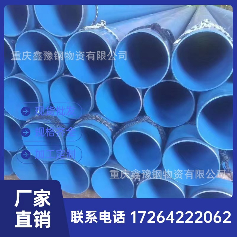 批发直缝焊接钢管Q235B焊管工地脚手架管薄壁铁管