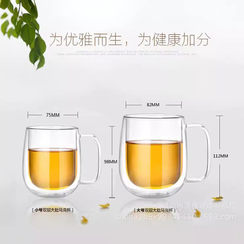 Manufacturer Supplied Insulated High Borosilicate Double Layer Large-Bellied Glass Cup Heat-Resistant Moka Pot Creative Single-Layer Colored Coffee Cup