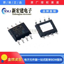 主营OCX/欧创芯  OC5038  LED恒流驱动IC 4000个/盘 原厂原包