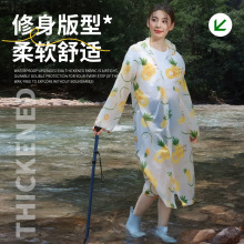 成人非一次性雨衣男女户外旅行一体式长款迷彩印花加厚防暴雨雨衣