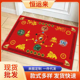 七星九运过门垫新款太极五行开运五帝钱转运黄色地垫招财神兽脚垫